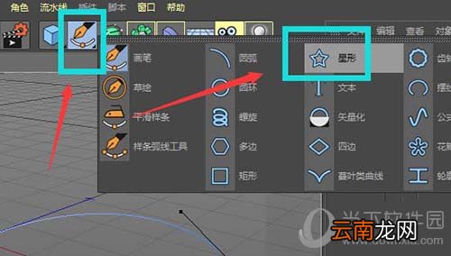 C4D怎么制作五角星柱状彩带 制作各形状彩带效果方法