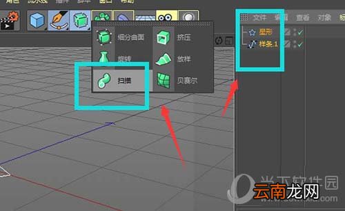 C4D怎么制作五角星柱状彩带 制作各形状彩带效果方法