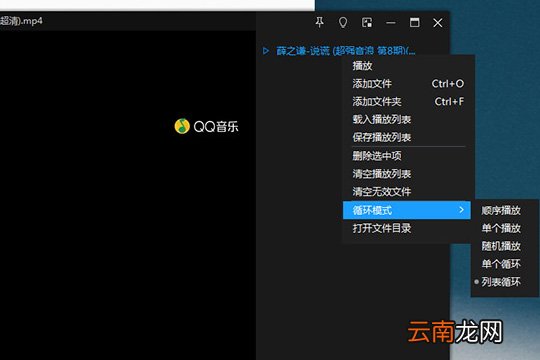 暴风影音闪电版怎样打开文件夹 照这个方法试试看