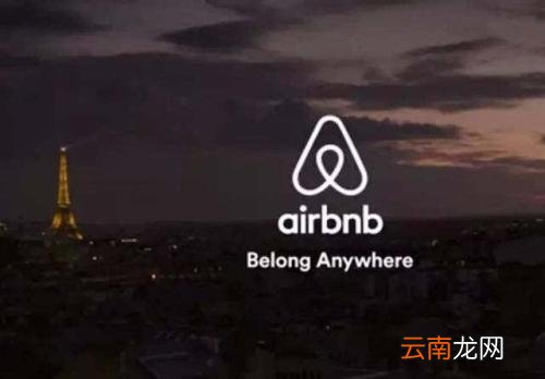 爱彼迎的具体使用方法介绍