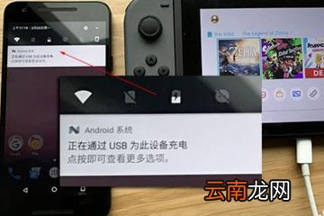 switch怎么连接电脑显示器 其实很简单