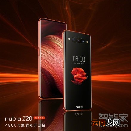 努比亚z20有几种颜色