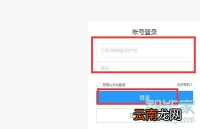 vivoz5手机丢失怎么找回