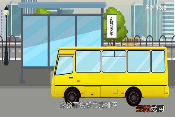 什么是自然数 自然数是什么数