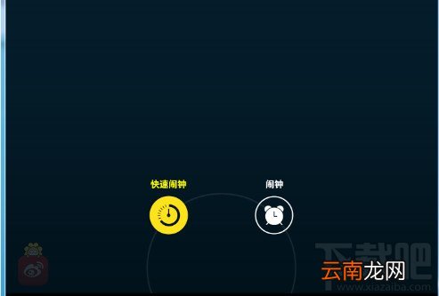 怪物闹钟怎么设置闹钟