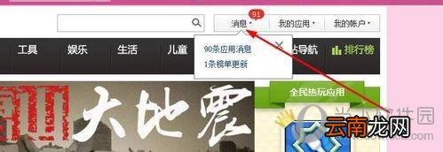 QQ怎么屏蔽礼物 礼物消息永不弹窗教程
