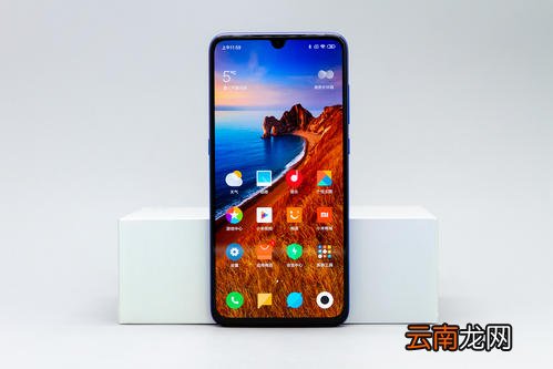 小米9中将通话录音打开的具体操作步骤