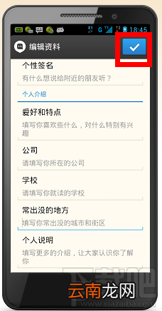 如何彻底注销陌陌