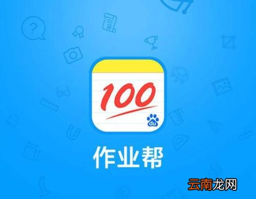 作业帮中使用文字搜索的具体操作方法