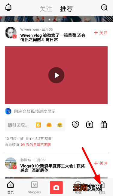 VUE中将自动播放关闭的具体操作方法