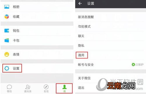 微信内存怎么清理攻略 内存越来越大如何办