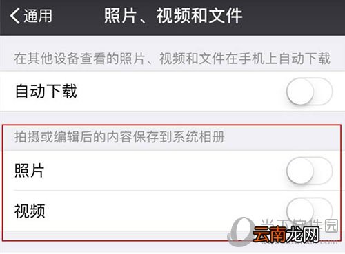微信内存怎么清理攻略 内存越来越大如何办