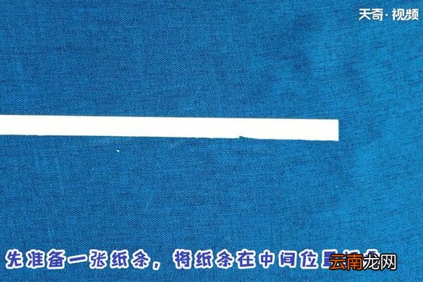 玩具的折法