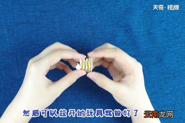 玩具的折法