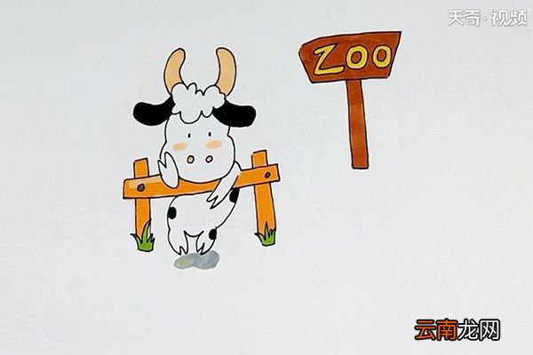 动物园简笔画