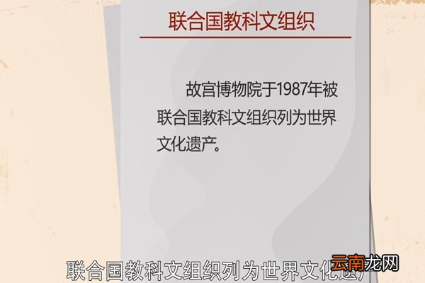 故宫的由来
