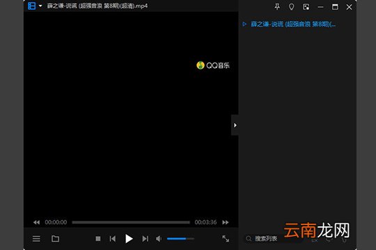 暴风影音闪电版怎么截图 让你轻松选取自己喜欢的画面