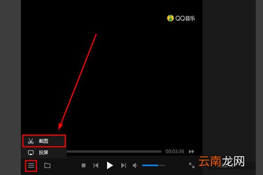 暴风影音闪电版怎么截图 让你轻松选取自己喜欢的画面