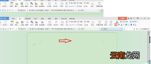 WPS中手动绘制表格具体流程介绍