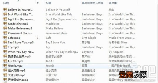PP助手如何给ios设备导入音乐