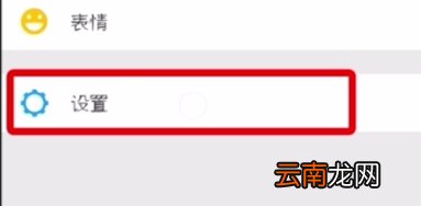 魅族16s微信聊天记录怎么恢复
