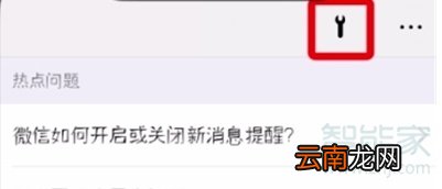 魅族16s微信聊天记录怎么恢复
