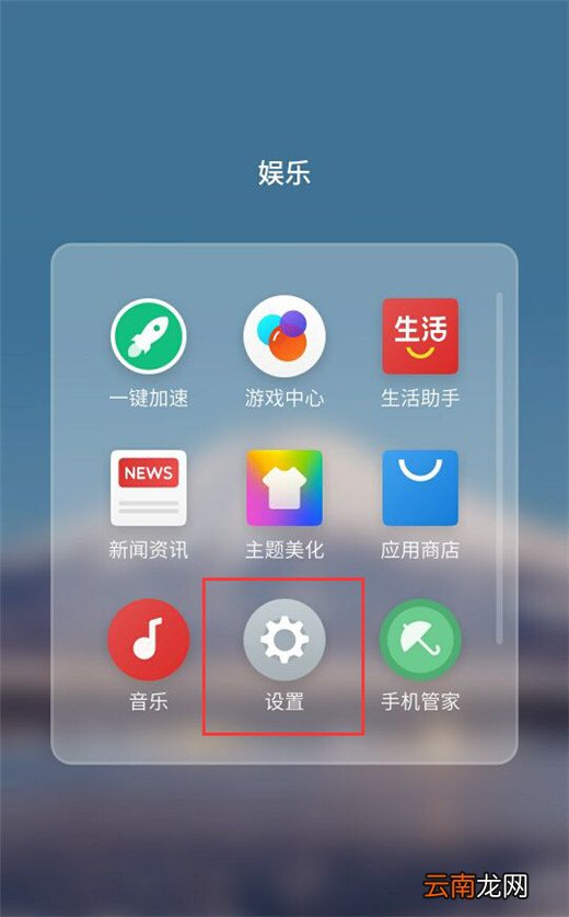 魅族16s怎么关闭触屏振动