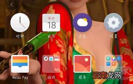 魅族16s怎么设置紧急联系人