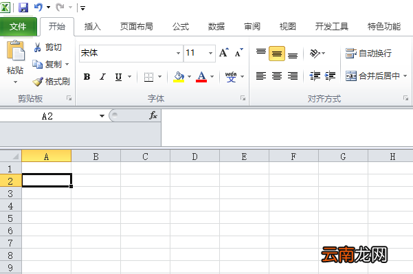 excel2010表格创建气泡图片列表具体流程介绍