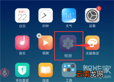 oppoa9x怎么新建文件夹