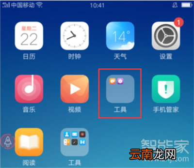 oppoa9x怎么新建文件夹