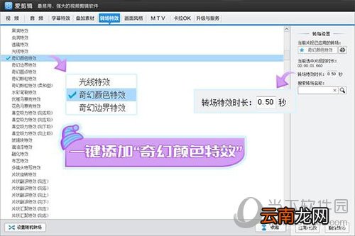 抖音残影特效怎么弄 残影分身的特效在哪加