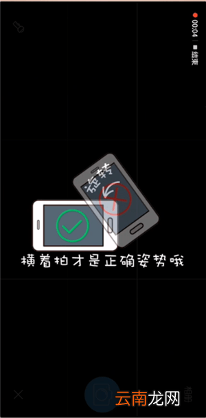 作业帮APP中使用图片搜题的详细操作方法