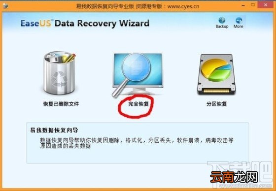 后悔药在此:如何找回安卓手机误删的照片