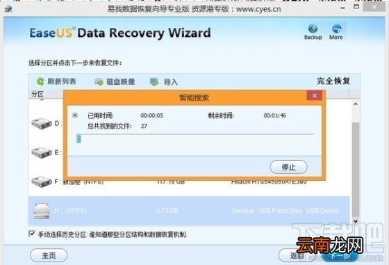 后悔药在此:如何找回安卓手机误删的照片