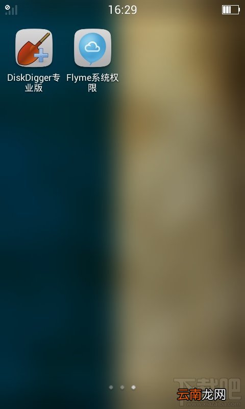 后悔药在此:如何找回安卓手机误删的照片