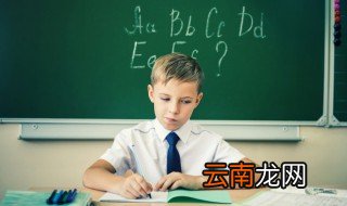 惊讶的读音 惊讶什么意思