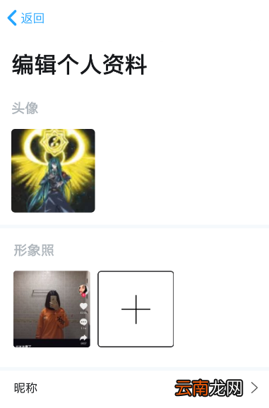 伴伴中申请资质的详细操作方法