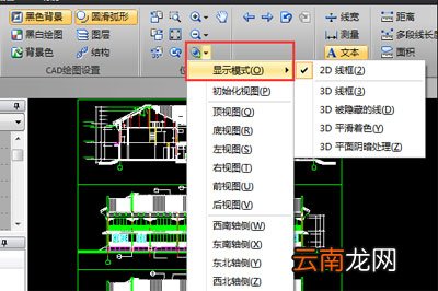 迅捷CAD编辑器怎么设置图纸显示模式 教你几招快速设置