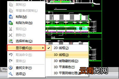 迅捷CAD编辑器怎么设置图纸显示模式 教你几招快速设置