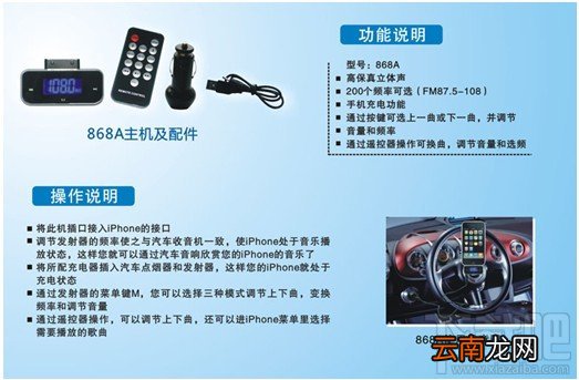 车主如何方便地收听喜马拉雅电台的节目？