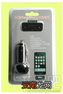 车主如何方便地收听喜马拉雅电台的节目？