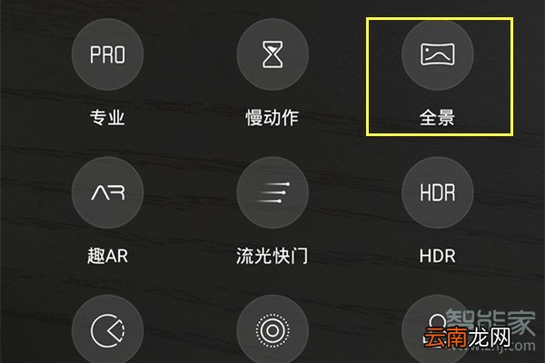 荣耀9x有广角拍摄吗