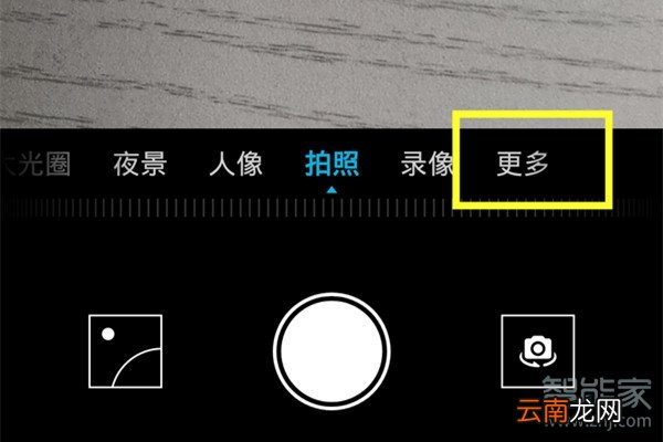 荣耀9x有广角拍摄吗