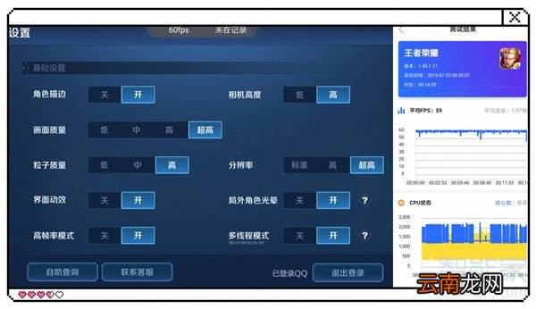荣耀9x采用什么散热技术