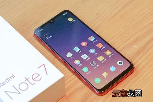 红米note7设置sos紧急求助具体操作步骤