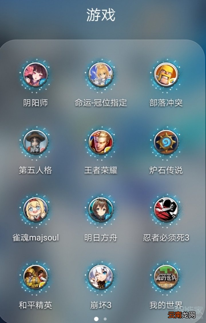 荣耀9x支持游戏画中画功能吗