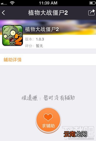 叉叉助手有那些功能