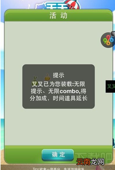 叉叉助手有那些功能