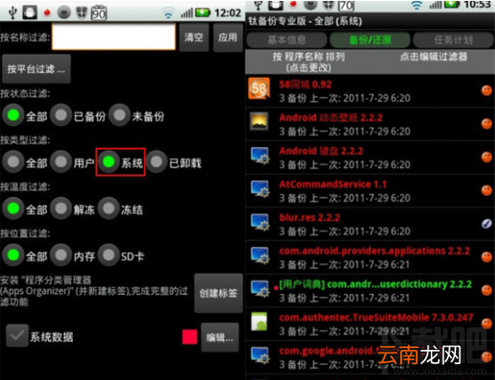 钛备份过滤器的使用方法
